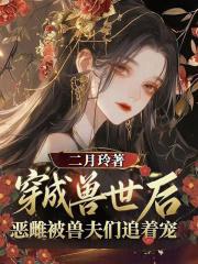 欲望乡村