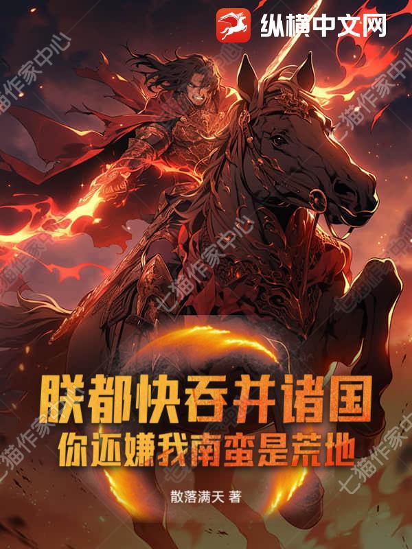 武道黄天