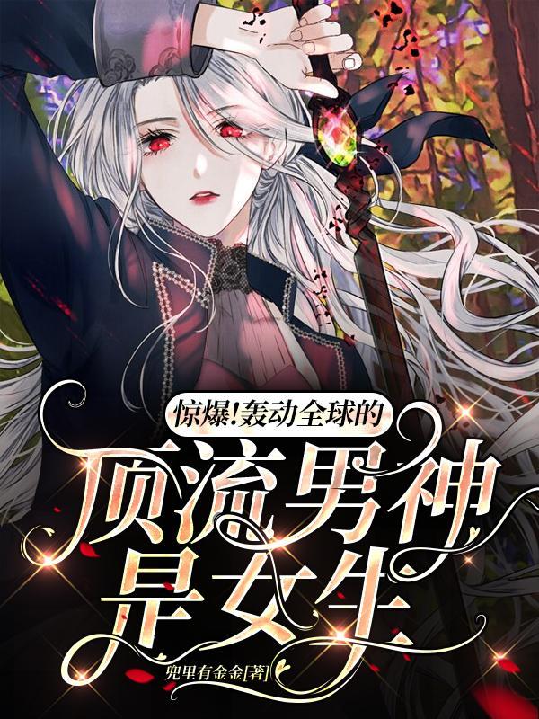 雨夜你陪白月光，我让位后你哭啥