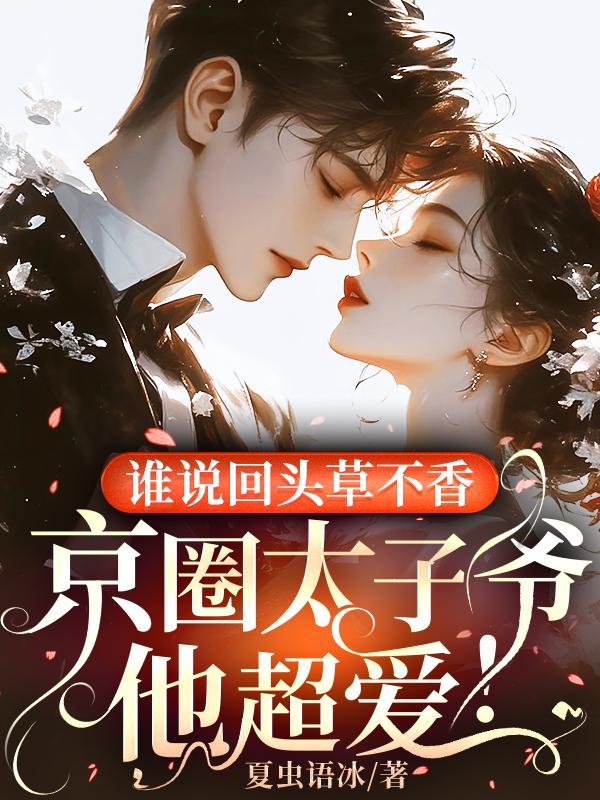 这是一个abo世界2