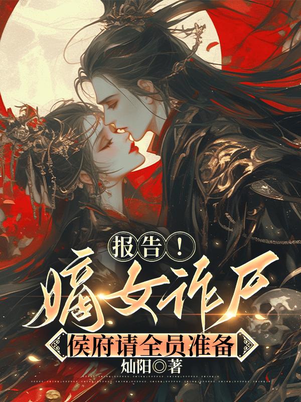 魂穿十八线，女特工娱乐圈杀疯了