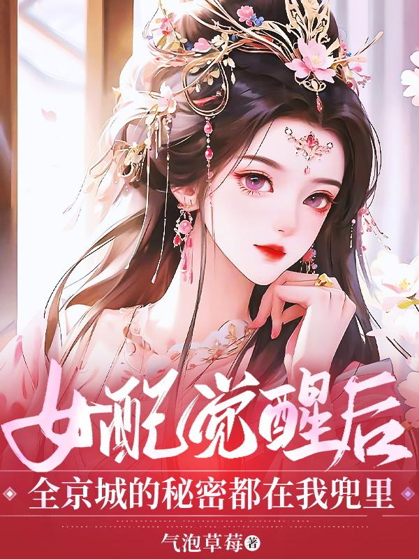 凛冬将至（末世父女1v2）