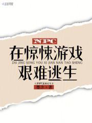 痴心疯（NPH/强制爱/万人迷）