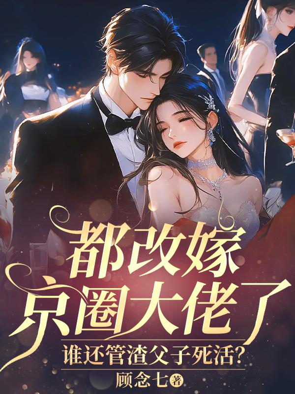 小姑奶奶下山了，在桥洞底下摆摊算命
