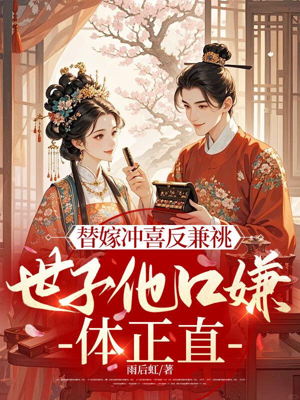 我才刚进组，你说我穿越了？