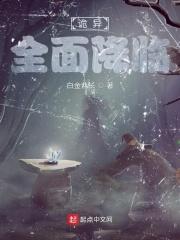 都改嫁京圈大佬了，谁还管渣父子死活？