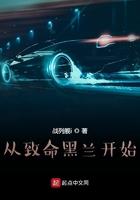 进击的男神