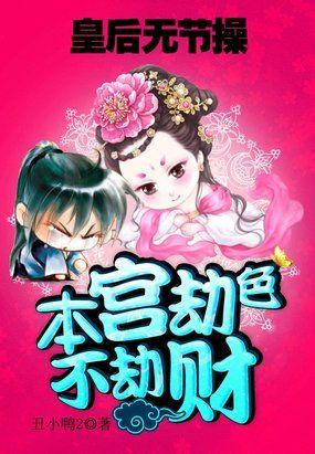 玄学大佬又又又爆红了
