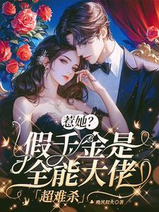 非人类怀孕指南/非人类孵蛋指南
