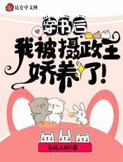 你休想逃出偶手心