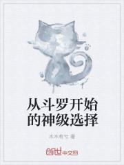 分化后死对头对我真香了+番外