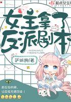 仙福龙缘