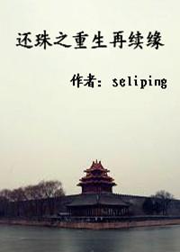 不走寻常路的二妮儿