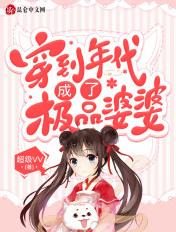 青鸾城主破事多+番外