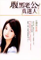 农女只想种田（重生）+番外