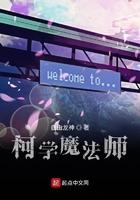使命逆天
