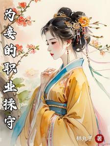 （足球同人）全村的希望[足球]
