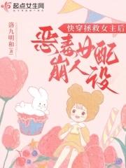 我对真君一往情深+番外