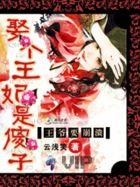 （红楼梦同人）黛玉是个小仙女