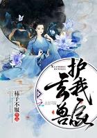 造梦天师[重生]