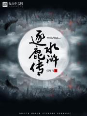 傅太太请把握好尺度+番外