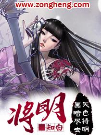 （武士白东修同人）白东修和吕云的N种结局
