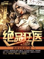 你拿着电钻的样子真美