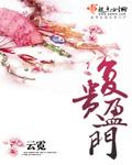[综漫] 命犯宿敌