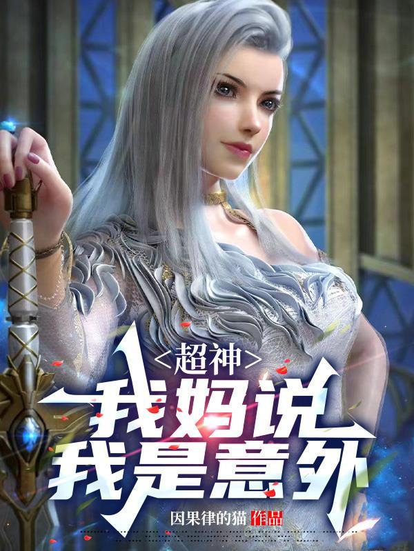 穿成炮灰男配的老攻