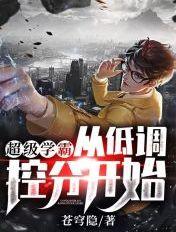 神医的小祖宗又乖又怂+番外