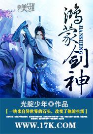丫鬟与少爷