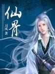 会有天使替我爱你