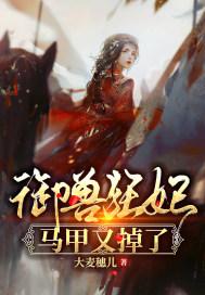 烈火如歌