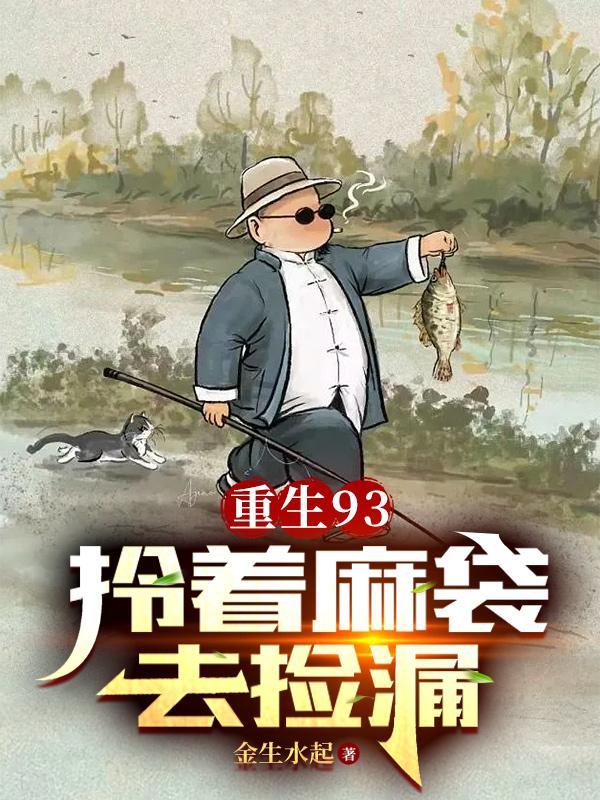 重生七零宠妻忙+番外