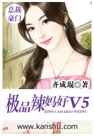 小妾不愁嫁+番外