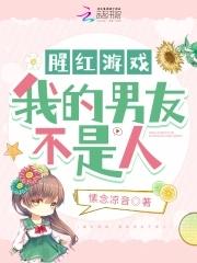 学渣味的甜