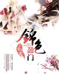 三千毛瑟枪+番外