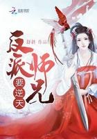 帐落清