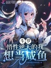 烂人