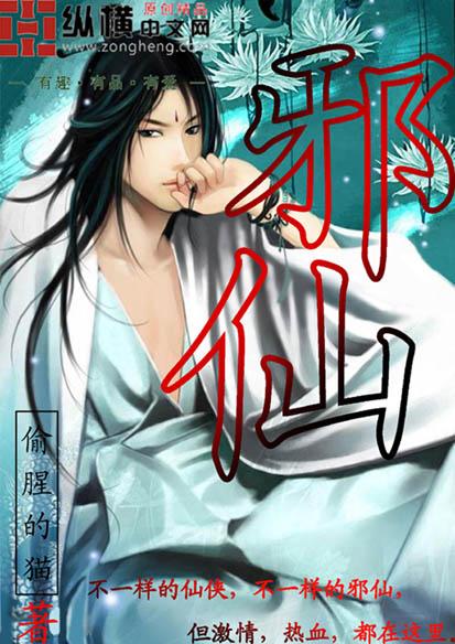 穿成恶毒男配后我爆红了+番外