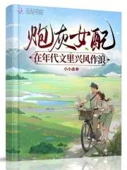 妃运