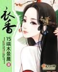 双子替身
