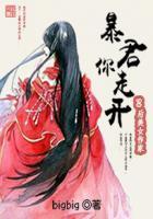 在寂与寞的川流上+番外