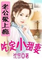 崽崽撕碎反派剧本