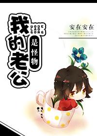 彪悍王妃
