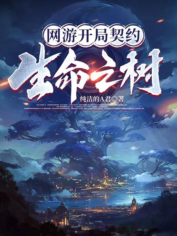 完蛋！缠她上瘾的痞男竟然是大佬