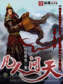 谢时