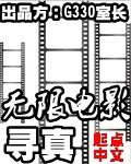 音修老祖他穿回来了