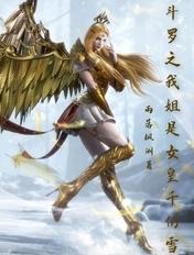 科举之路