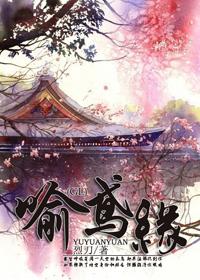 （火影同人）『火影』叛逃